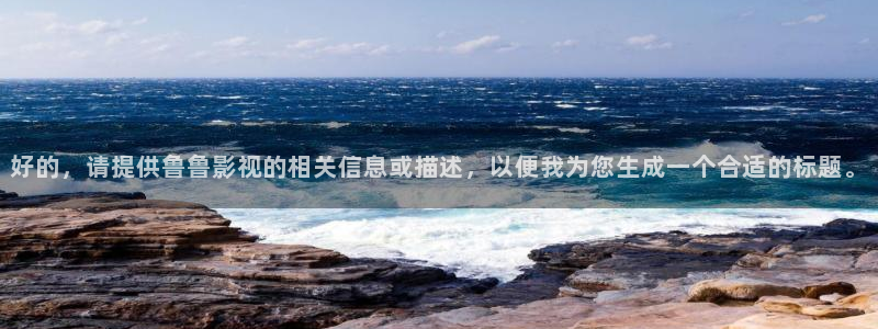 左手影院yy4480