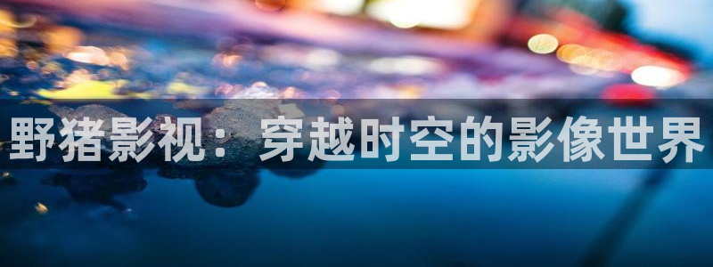 yy4480免费高清电影院