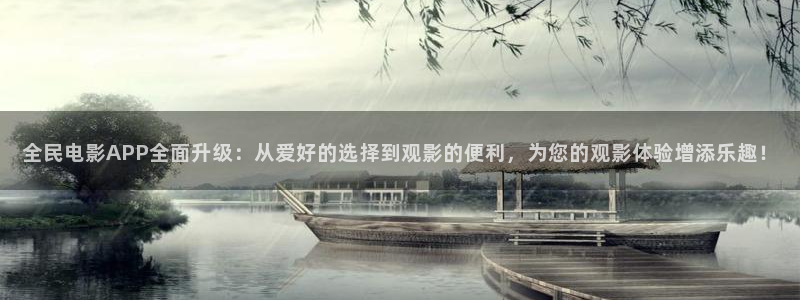 yy4480首播